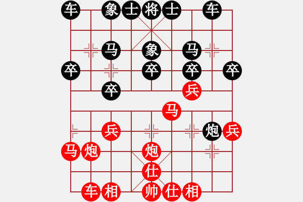 象棋棋谱图片：牛三哥哥(9级)-胜-王清源(4级) - 步数：20 