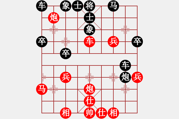 象棋棋谱图片：牛三哥哥(9级)-胜-王清源(4级) - 步数：30 