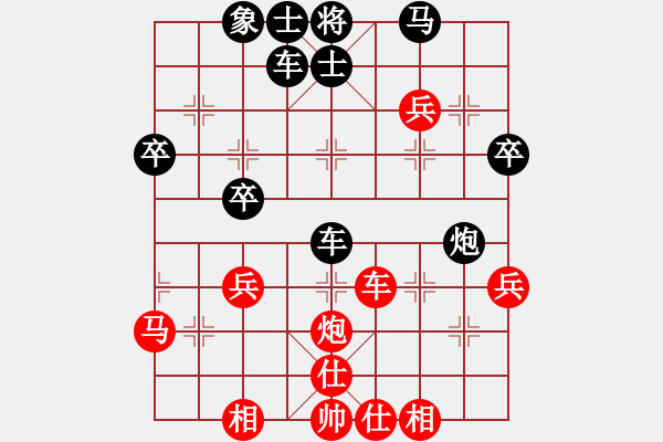 象棋棋谱图片：牛三哥哥(9级)-胜-王清源(4级) - 步数：40 
