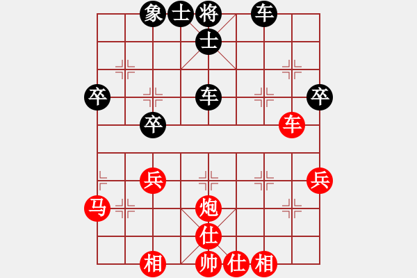 象棋棋谱图片：牛三哥哥(9级)-胜-王清源(4级) - 步数：50 