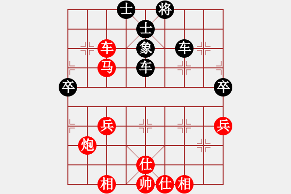 象棋棋谱图片：牛三哥哥(9级)-胜-王清源(4级) - 步数：60 