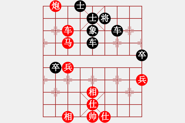 象棋棋谱图片：牛三哥哥(9级)-胜-王清源(4级) - 步数：70 