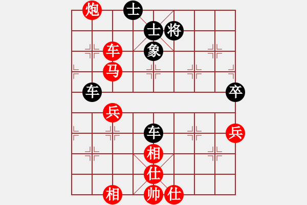 象棋棋谱图片：牛三哥哥(9级)-胜-王清源(4级) - 步数：80 