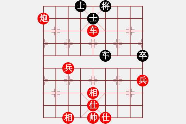 象棋棋谱图片：牛三哥哥(9级)-胜-王清源(4级) - 步数：90 
