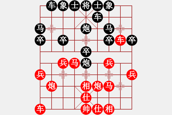 象棋棋譜圖片：頭陀[紅] -VS- 橫才俊儒[黑]濁世狂生二級大師之次三局 - 步數(shù)：20 