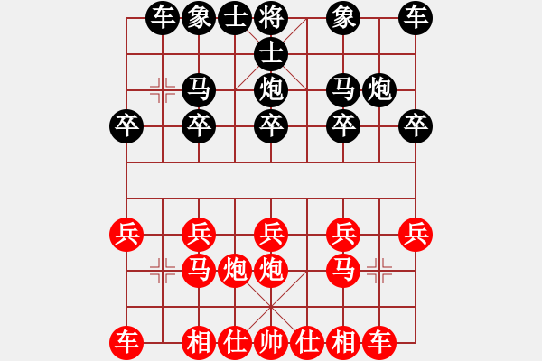 象棋棋谱图片：张俊 先和 张荣辉 - 步数：10 