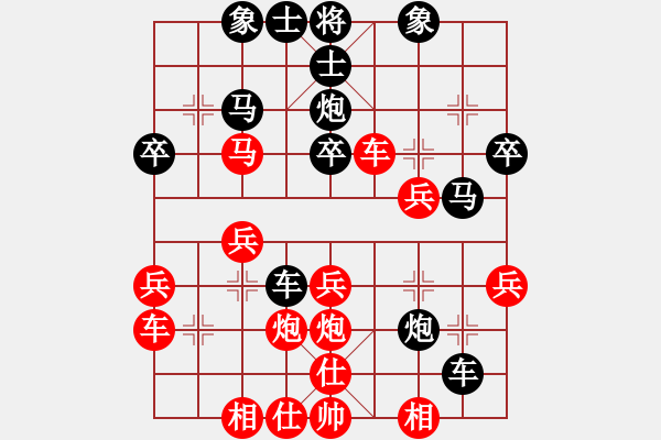 象棋棋谱图片：张俊 先和 张荣辉 - 步数：30 