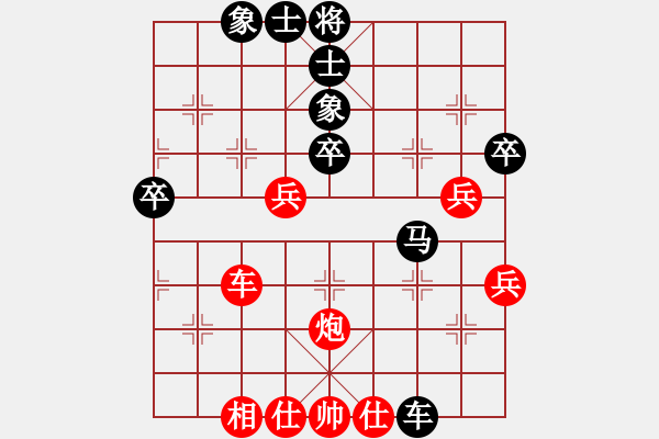 象棋棋谱图片：张俊 先和 张荣辉 - 步数：60 