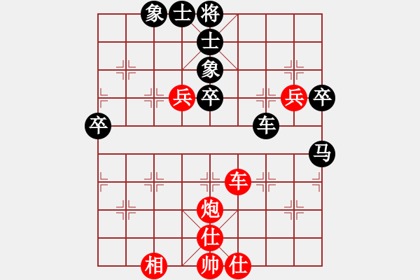 象棋棋谱图片：张俊 先和 张荣辉 - 步数：70 