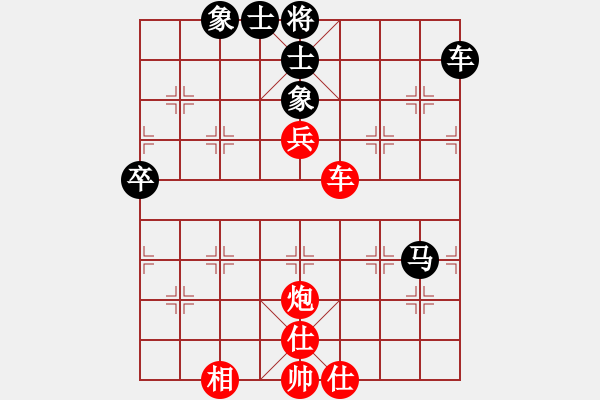 象棋棋谱图片：张俊 先和 张荣辉 - 步数：80 