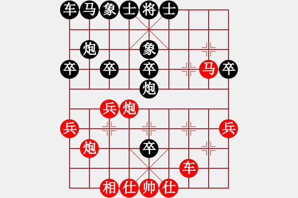 象棋棋譜圖片：成都隱士(9段)-勝-sxwjm(4段) - 步數(shù)：30 