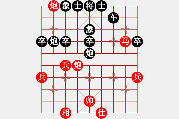 象棋棋譜圖片：成都隱士(9段)-勝-sxwjm(4段) - 步數(shù)：40 