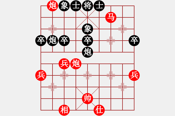 象棋棋譜圖片：成都隱士(9段)-勝-sxwjm(4段) - 步數(shù)：41 