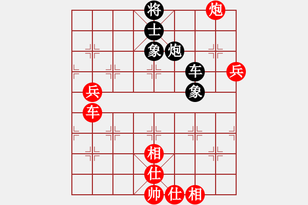 象棋棋譜圖片：黔南州三運會 福泉陳紹華(勝)貴定蔣金明 20130814 - 步數(shù)：100 