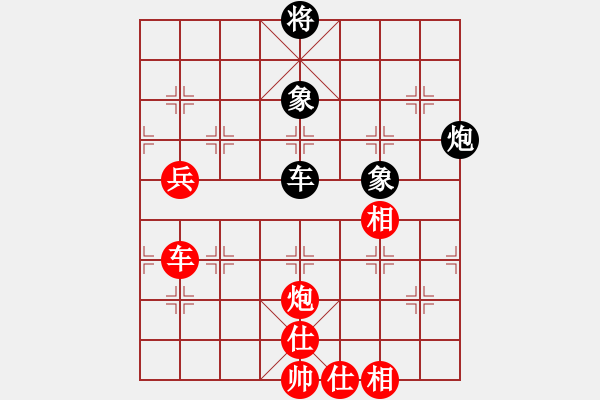 象棋棋譜圖片：黔南州三運會 福泉陳紹華(勝)貴定蔣金明 20130814 - 步數(shù)：120 