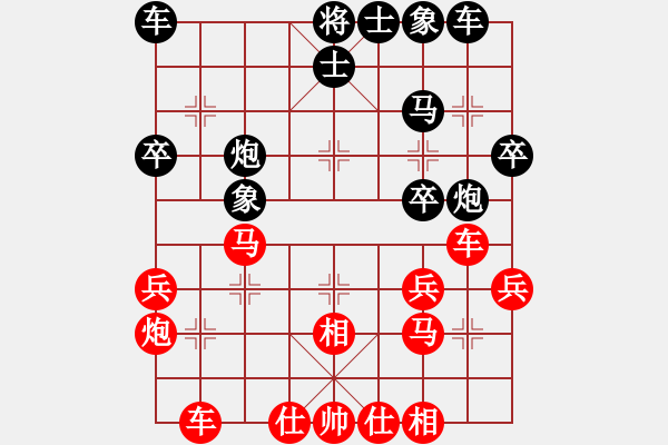 象棋棋譜圖片：黔南州三運會 福泉陳紹華(勝)貴定蔣金明 20130814 - 步數(shù)：30 