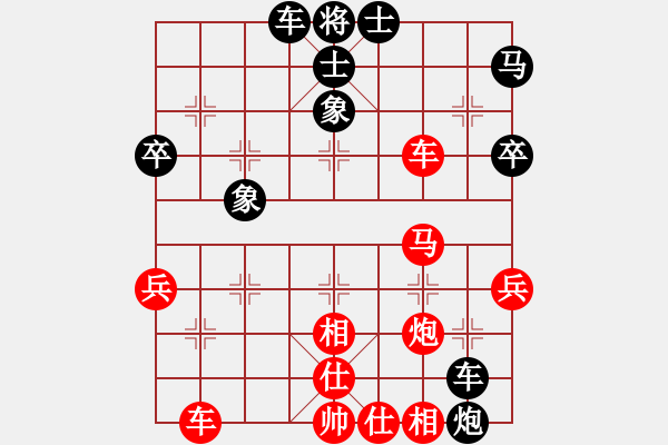 象棋棋譜圖片：黔南州三運會 福泉陳紹華(勝)貴定蔣金明 20130814 - 步數(shù)：50 