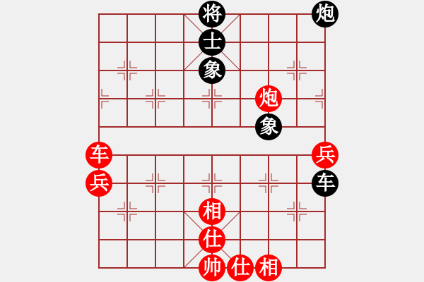 象棋棋譜圖片：黔南州三運會 福泉陳紹華(勝)貴定蔣金明 20130814 - 步數(shù)：80 