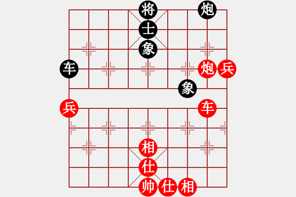 象棋棋譜圖片：黔南州三運會 福泉陳紹華(勝)貴定蔣金明 20130814 - 步數(shù)：90 