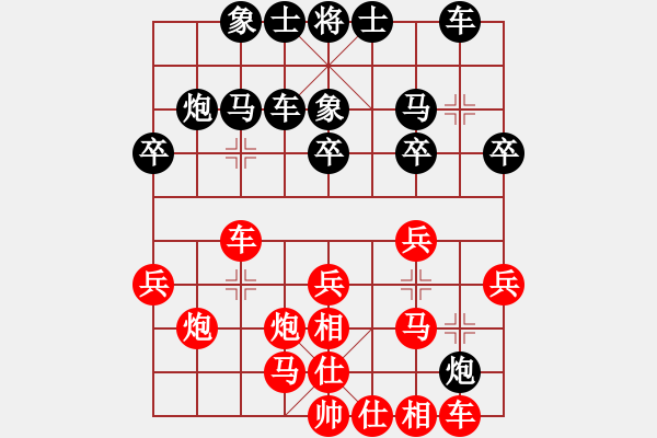 象棋棋谱图片：赵顺心 先和 唐丹 - 步数：20 