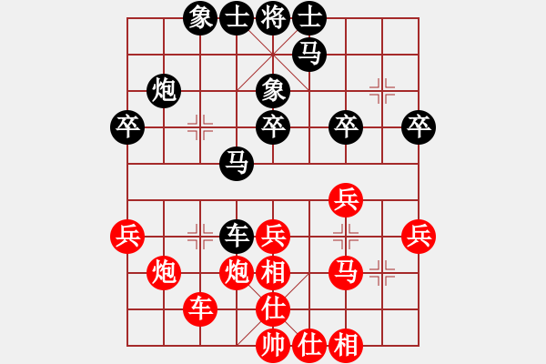 象棋棋谱图片：赵顺心 先和 唐丹 - 步数：30 