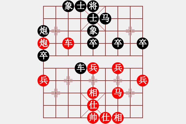 象棋棋谱图片：赵顺心 先和 唐丹 - 步数：40 