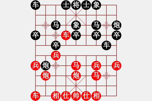 象棋棋譜圖片：麻森泉先勝平川 - 步數(shù)：20 