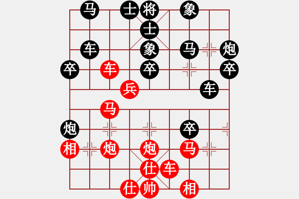 象棋棋譜圖片：麻森泉先勝平川 - 步數(shù)：40 