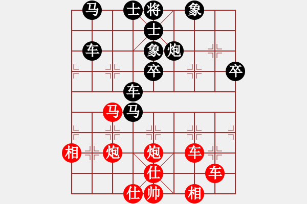 象棋棋譜圖片：麻森泉先勝平川 - 步數(shù)：50 