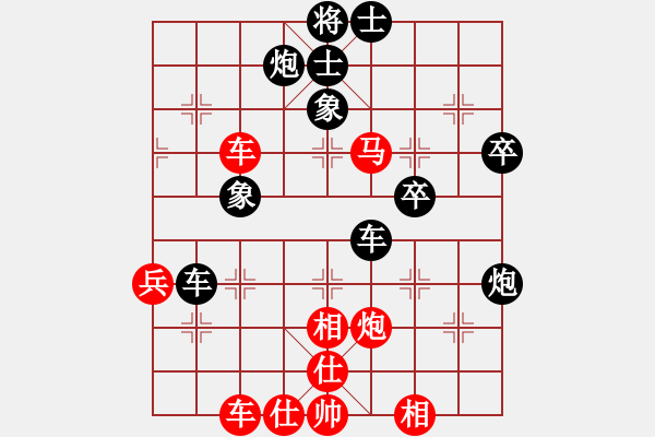 象棋棋譜圖片：咸安王(8段)-和-相思渺無畔(7段) - 步數(shù)：100 