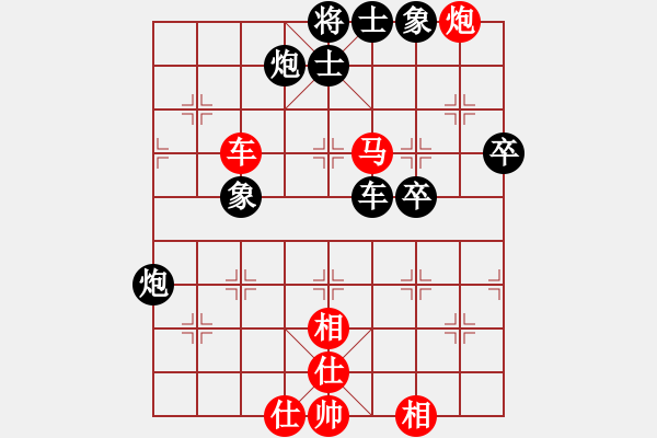 象棋棋譜圖片：咸安王(8段)-和-相思渺無畔(7段) - 步數(shù)：110 