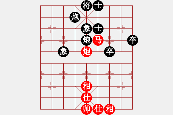 象棋棋譜圖片：咸安王(8段)-和-相思渺無畔(7段) - 步數(shù)：120 