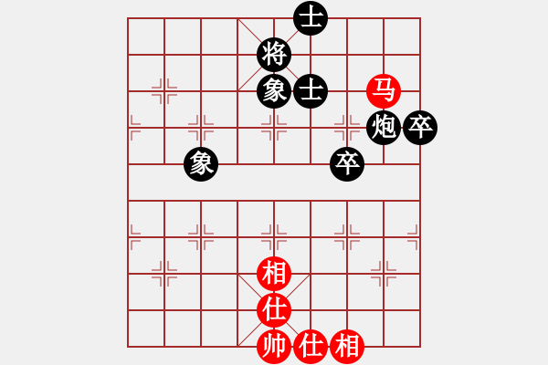 象棋棋譜圖片：咸安王(8段)-和-相思渺無畔(7段) - 步數(shù)：130 