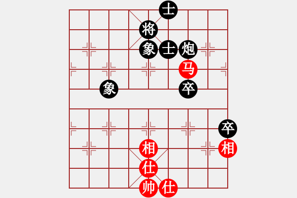 象棋棋譜圖片：咸安王(8段)-和-相思渺無畔(7段) - 步數(shù)：140 