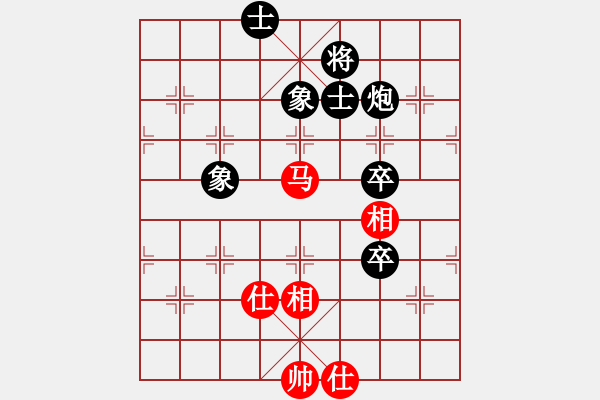 象棋棋譜圖片：咸安王(8段)-和-相思渺無畔(7段) - 步數(shù)：150 