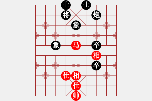 象棋棋譜圖片：咸安王(8段)-和-相思渺無畔(7段) - 步數(shù)：160 