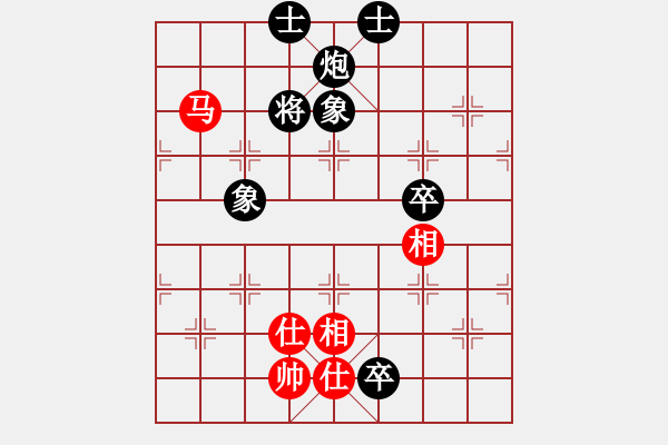 象棋棋譜圖片：咸安王(8段)-和-相思渺無畔(7段) - 步數(shù)：170 