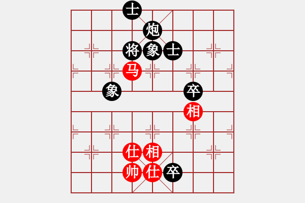 象棋棋譜圖片：咸安王(8段)-和-相思渺無畔(7段) - 步數(shù)：180 