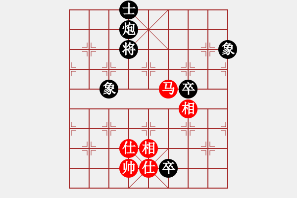 象棋棋譜圖片：咸安王(8段)-和-相思渺無畔(7段) - 步數(shù)：190 