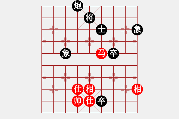 象棋棋譜圖片：咸安王(8段)-和-相思渺無畔(7段) - 步數(shù)：200 