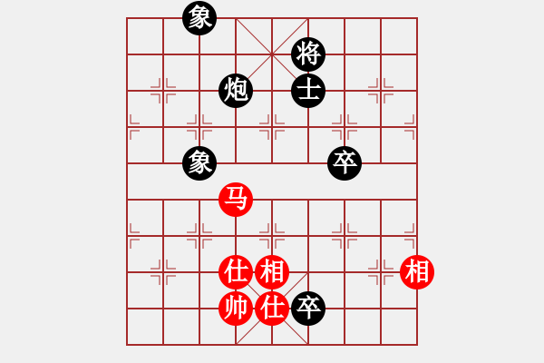 象棋棋譜圖片：咸安王(8段)-和-相思渺無畔(7段) - 步數(shù)：210 