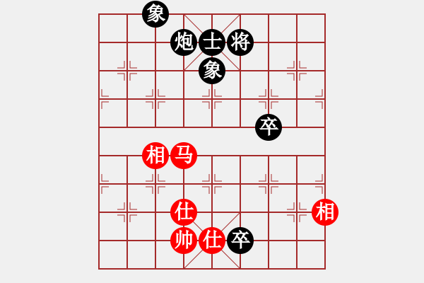 象棋棋譜圖片：咸安王(8段)-和-相思渺無畔(7段) - 步數(shù)：220 