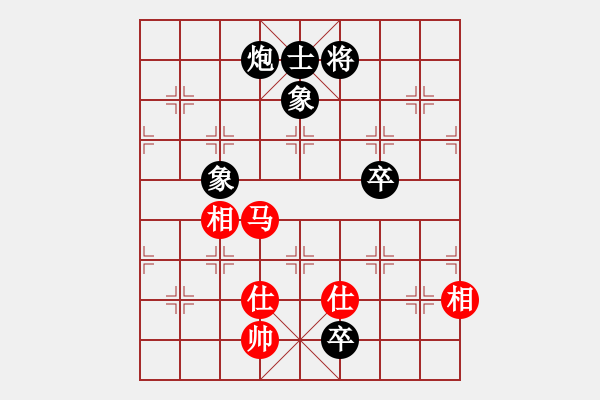 象棋棋譜圖片：咸安王(8段)-和-相思渺無畔(7段) - 步數(shù)：230 