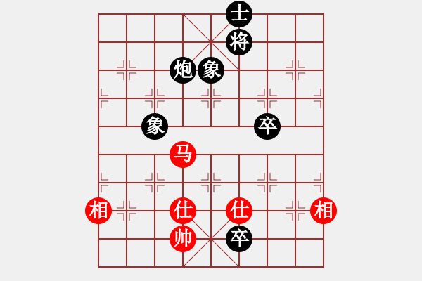 象棋棋譜圖片：咸安王(8段)-和-相思渺無畔(7段) - 步數(shù)：240 