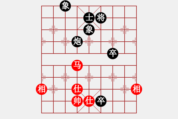 象棋棋譜圖片：咸安王(8段)-和-相思渺無畔(7段) - 步數(shù)：250 