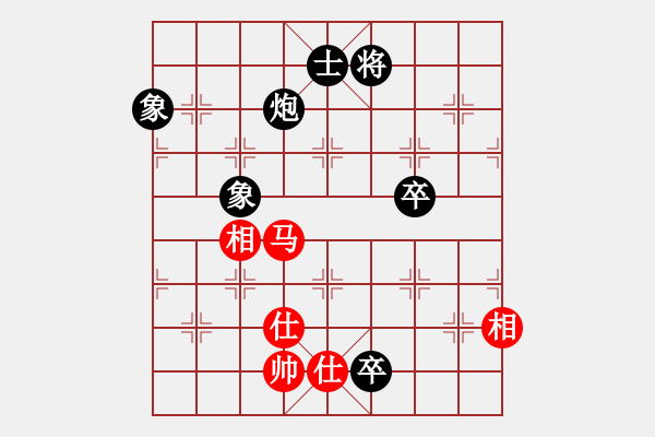 象棋棋譜圖片：咸安王(8段)-和-相思渺無畔(7段) - 步數(shù)：260 