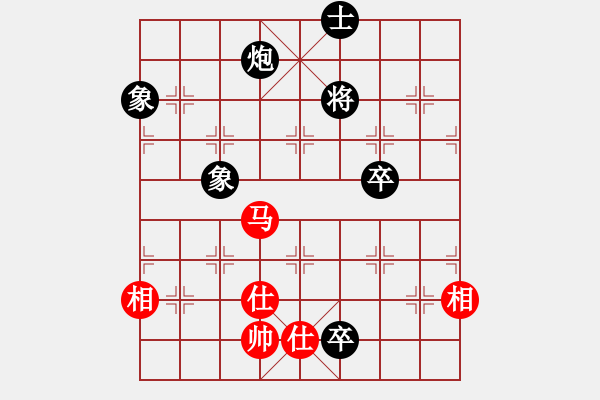 象棋棋譜圖片：咸安王(8段)-和-相思渺無畔(7段) - 步數(shù)：270 