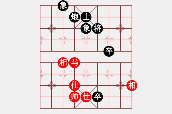 象棋棋譜圖片：咸安王(8段)-和-相思渺無畔(7段) - 步數(shù)：280 