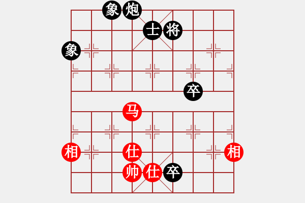 象棋棋譜圖片：咸安王(8段)-和-相思渺無畔(7段) - 步數(shù)：290 