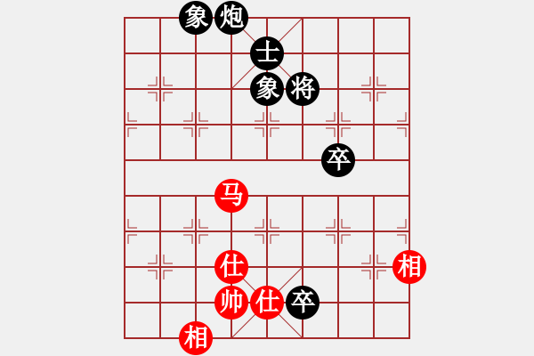 象棋棋譜圖片：咸安王(8段)-和-相思渺無畔(7段) - 步數(shù)：300 